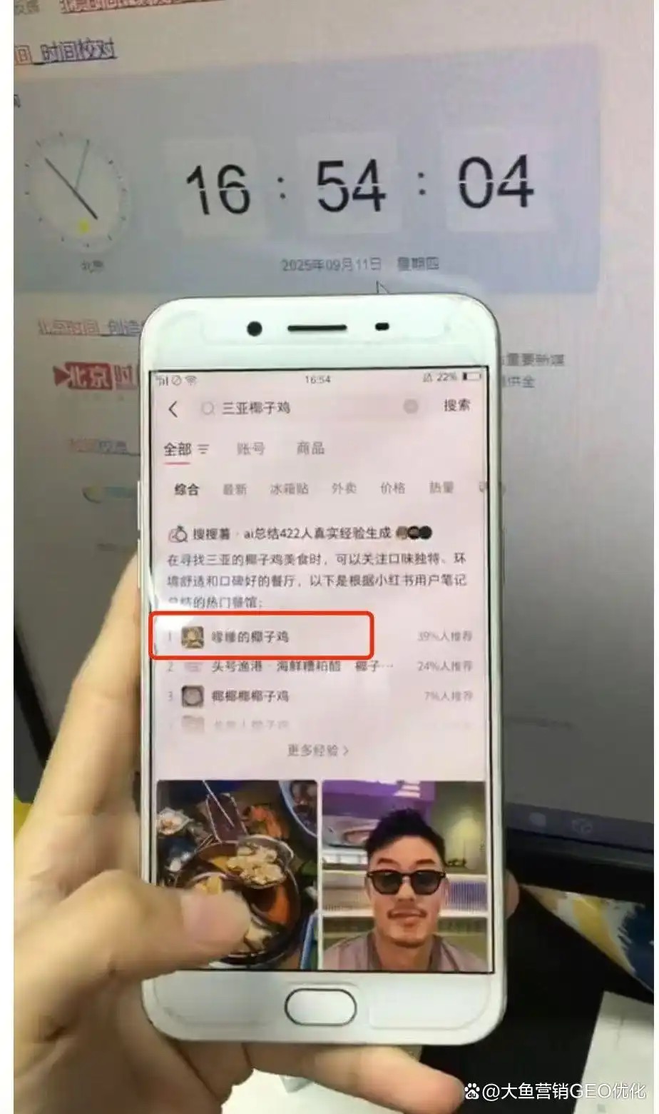 宁波小红书ai搜索优化